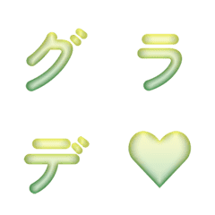 會動的漸層霓虹字母表情貼 31