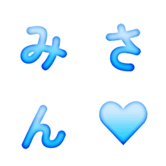 動態! 清新漸層彌散風字母表情貼 38