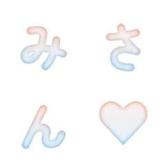 動態! 清新漸層彌散風字母表情貼 36