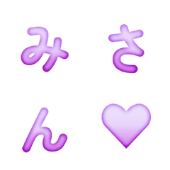 動態! 清新漸層彌散風字母表情貼 44