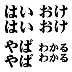 Easy-to-use everyday emojiss