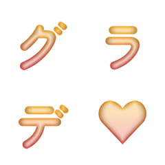 動く！グラデネオン文字（横書き風） 45