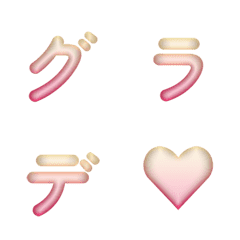 Neon Degradê Animado Digitação 42