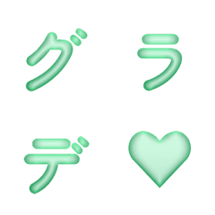 會動的漸層霓虹字母表情貼 43