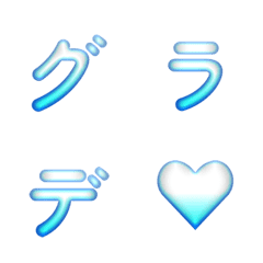 會動的漸層霓虹字母表情貼 38