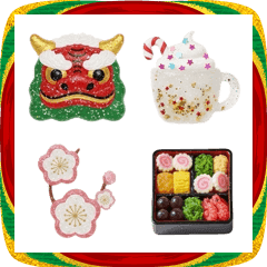 きらきらあけおめ絵文字