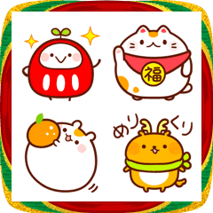 ゆるかわ あけおめ絵文字