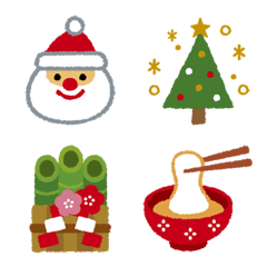 Winter Events Cute Emoji