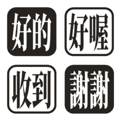 คำง่ายใช้ทุกวัน 004