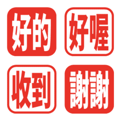 คำง่ายใช้ทุกวัน 013