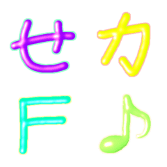 Colorful Emoji (Handwritten)