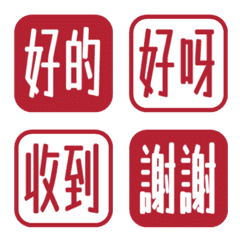 คำง่ายใช้ทุกวัน 009