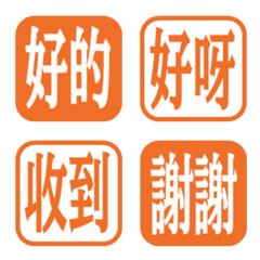 คำง่ายใช้ทุกวัน 014