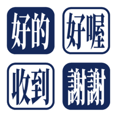 簡約日常字語 006