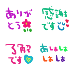 nenerinVariousemojicutesimple221fix0