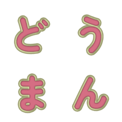 Cute 3D Cartoon Pop Fonts 20