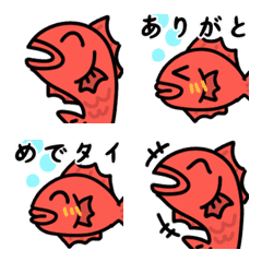 Moving Sea Bream Emoji!