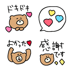 Cute,... bears are popular...