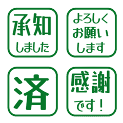 Simple Keigo Hanko 180