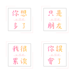 Cheater Whispered Quotes