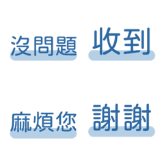 Daily stickers for working3