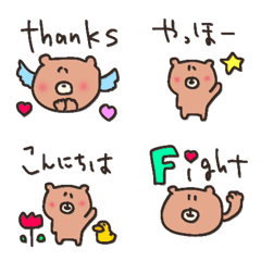everyday one word bear greeting emoji