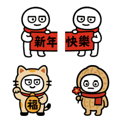 World-weary New Year emoji stickers