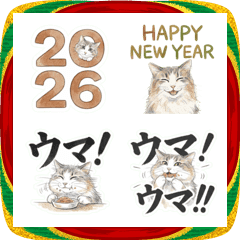 2026 Year of the New Norwegian Emoji