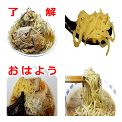 Ramen emoji 13