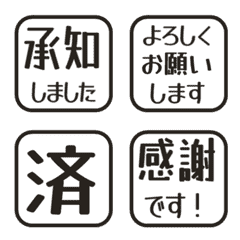 Simple Keigo Hanko 176