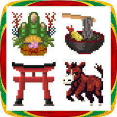 Happy New Year! Pixel Emoji