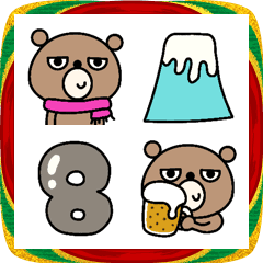 ugoku zuttotukaeruakeomeemojitokuma