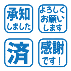 Simple Keigo Hanko 154