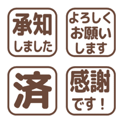 簡約敬語印章 159