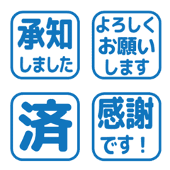 แสตมป์สุภาพแบบมินิมอล 156
