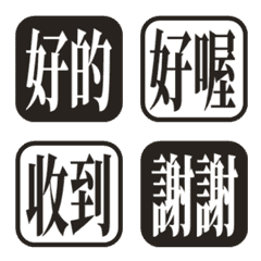 Simple Daily Words 105