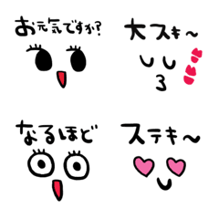 nenerinVariousemojiadultcutesimple229fix