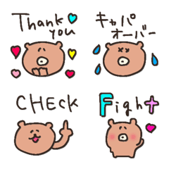 one word  greeting cute bear emoji