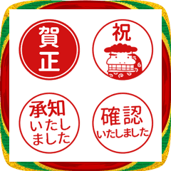 Animation! Japanese stamp. Business.