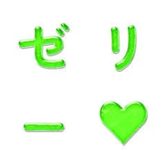 Green Jelly Shaking Emoji