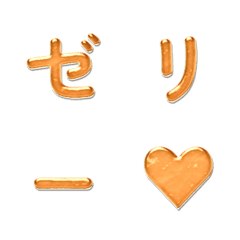 Orange Jelly Shaking Emoji