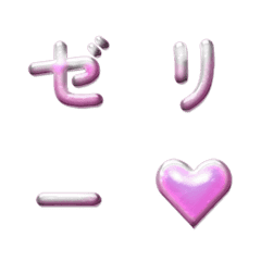 Gradient Jelly Shaking Emoji