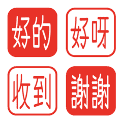 簡約日常字語 177