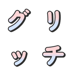 Emoji de Variedades TV Glitch 01