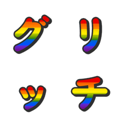 故障干擾特效漸層電視綜藝字母表情貼 07