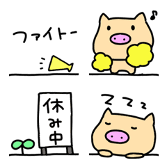 こぶたのプギャだよ