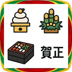 New Year Emoji Set vol.1