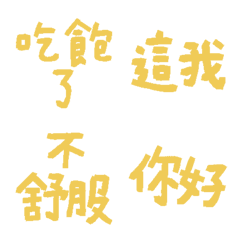 HAVE A NICE DAY used10