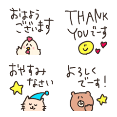 everyday greeting good love emoji