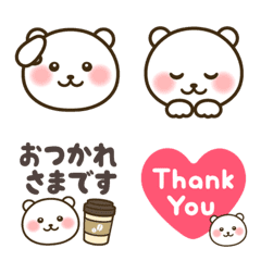 【敬語】しろくま♡リアクション絵文字2